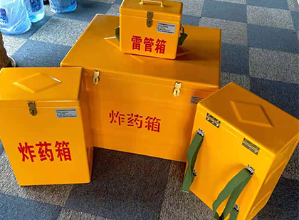 洮北玻璃钢（雷管）炸药箱