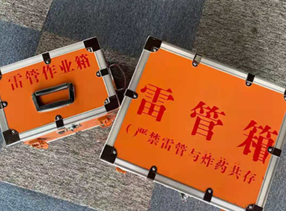洮北中国爆破器材行业协会关于民爆行业团体标准的声明