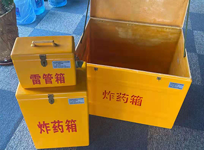 洮北雷管箱外观设计的功能性与行业应用趋势