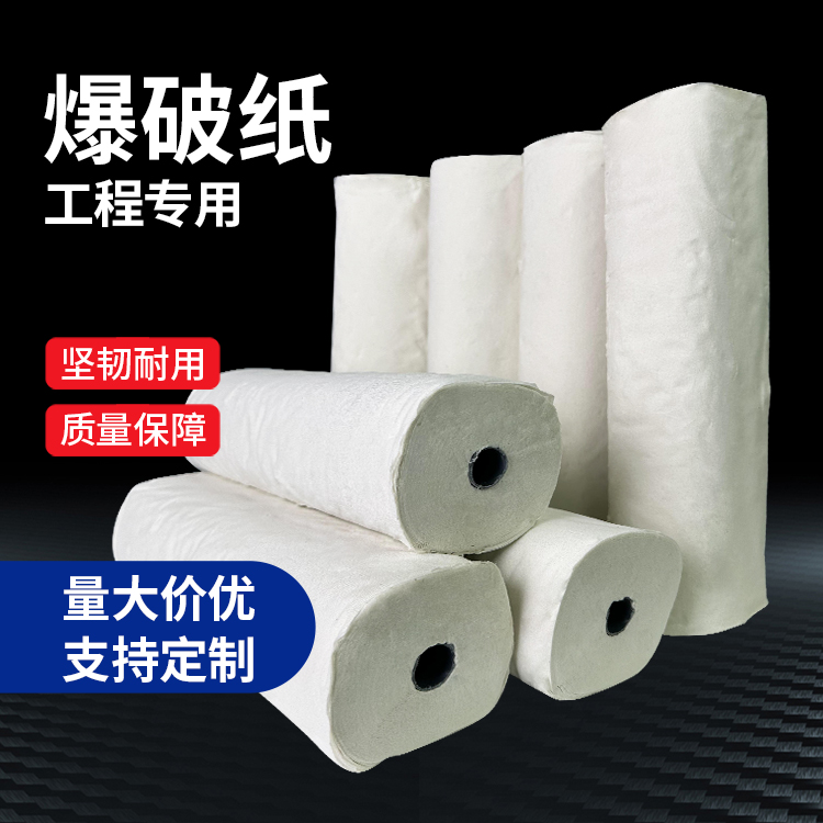 洮北什么是液氧爆破技术？