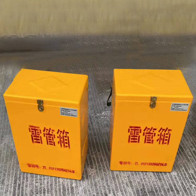 洮北玻璃钢防爆箱（爆破箱）,爆破作业现场安全防护的革新之选